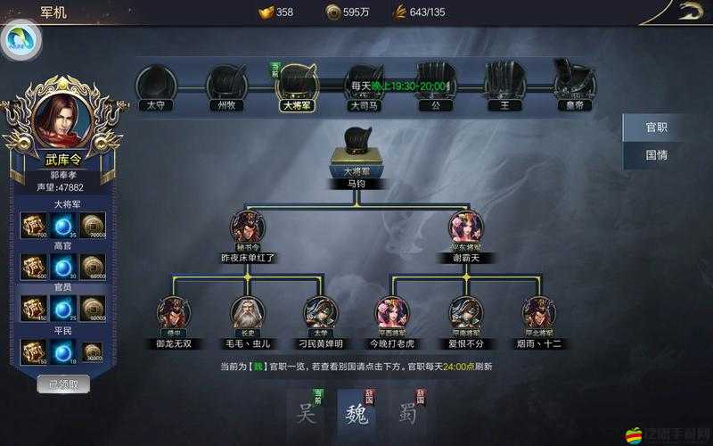 攻城三國國戰系統究竟有何奧秘？全面詳解帶你一探究竟！