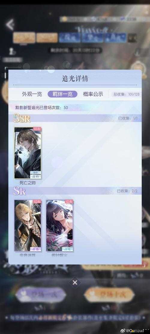 魔法禁書5星卡末日預言師，如何解鎖終極技能？深度攻略揭秘！