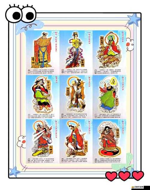 夢幻Q仙封神之地，封神榜的演變史究竟隱藏著哪些未解之謎？