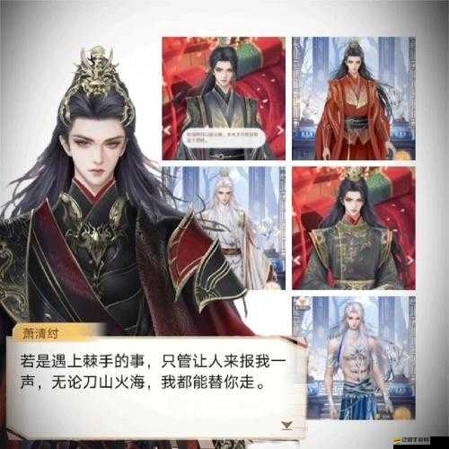 封神小鮮肉新增同門玩法究竟有何獨特之處，深度解析帶你揭秘？