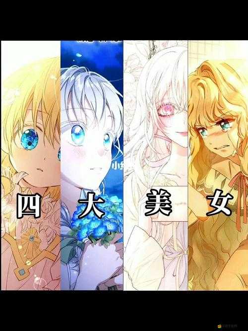 嘻游風暴來襲！狐貍精萌翻全場，四大主人公身份曝光引懸念？