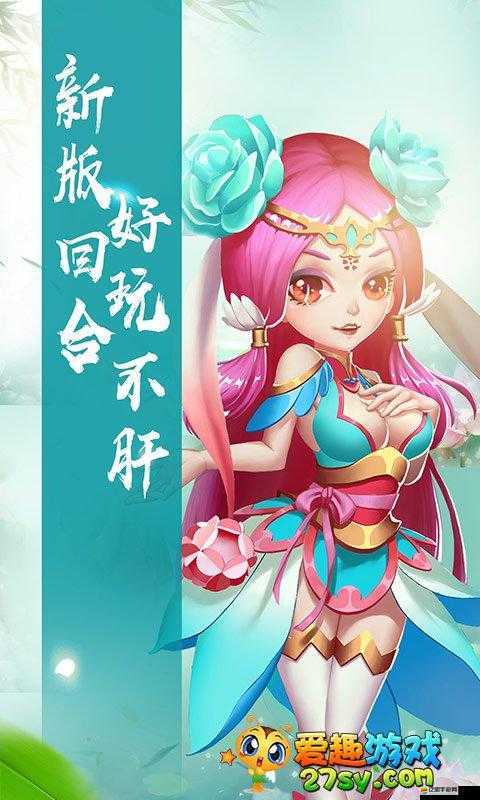 大話仙靈伙伴玩法有何獨特之處？深度解析帶你一探究竟！