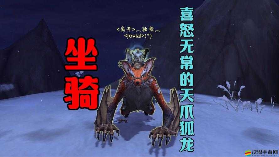 獵妖記中隱藏著哪些神秘坐騎？快來(lái)一探究竟！