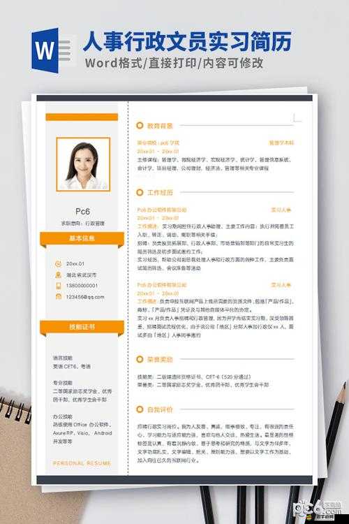 大富豪員工如何高效養成并輕松獲取VIP卡？揭秘資源管理藝術！