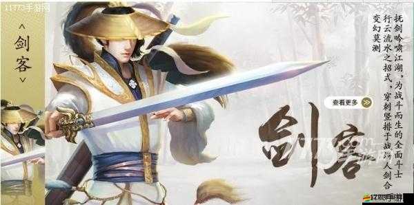 江湖霸圖天賦如何完美加點？揭秘店小二親授秘訣的演變歷程與懸念