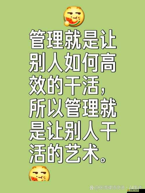 天天暴走如何覺醒？揭秘資源管理藝術，你掌握了嗎？