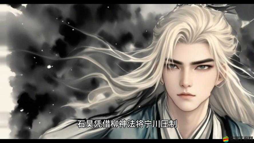 完美世界3D主角石昊如何搭配技能天賦，才能最大化屬性？