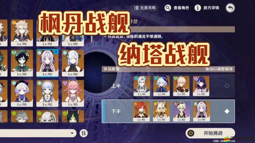 戰艦傳奇新手必看，兌換系統里隱藏著什么驚喜攻略？