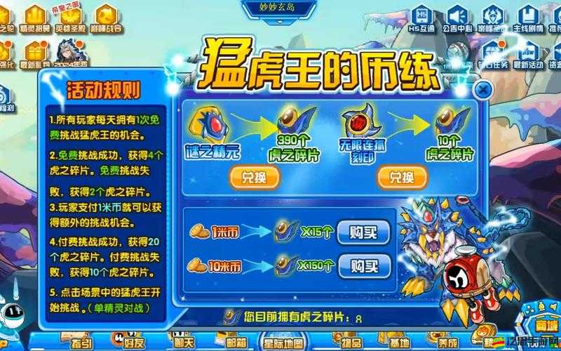 賽爾號精靈大作戰，鉆石獲取攻略的演變史，你知道多少秘密？