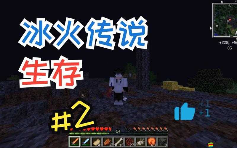 冰火屠龍之世界，那些未被完全揭秘的神奇功能究竟是什么？