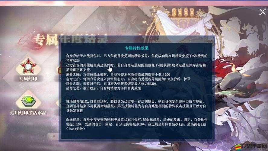 靈域傳奇仙盟戰場系統來襲，注意事項有哪些？玩法將如何革命性變革？