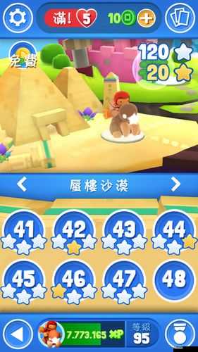 星光大冒險第28關如何飛躍挑戰？揭秘飛吃鑰匙技巧的演變歷程