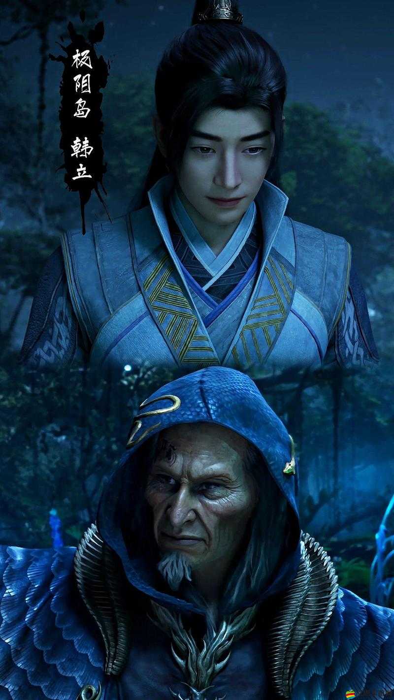 修仙真人裝備能否100%繼承？揭秘完美生態系統的真相