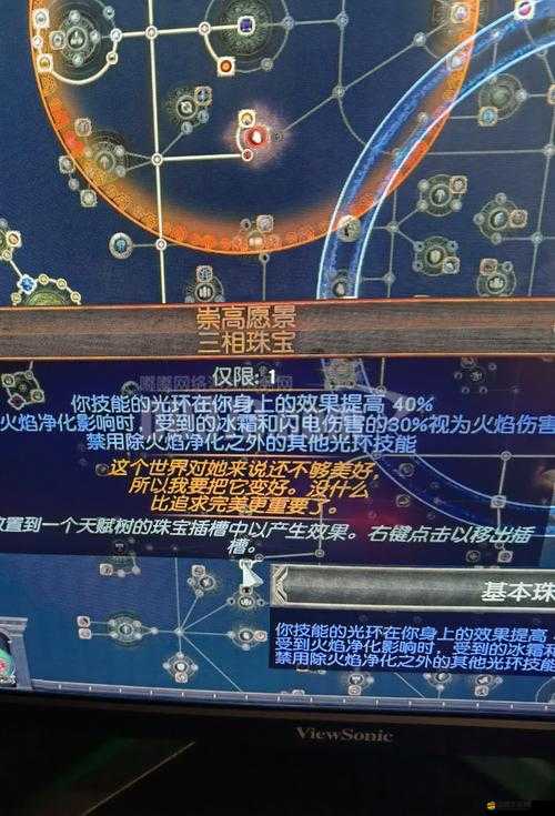 酋長掛機光環究竟有何神秘力量？風暴要塞等你來揭秘！