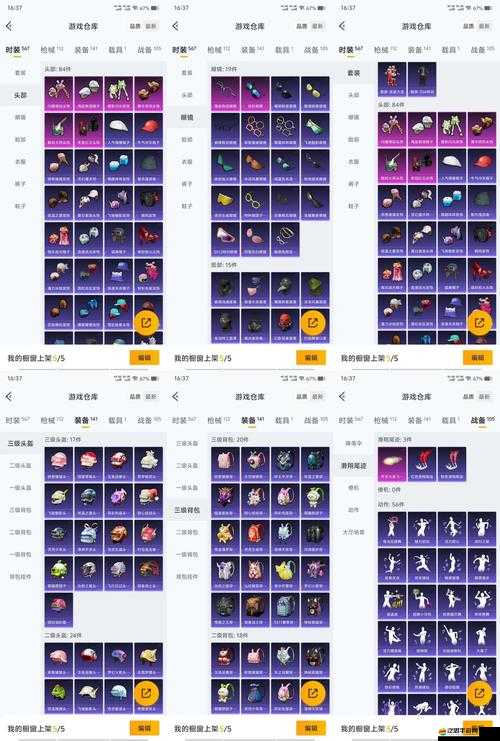 冰火軍團裝備如何歷經演變？揭秘其裝備介紹背后的故事懸念