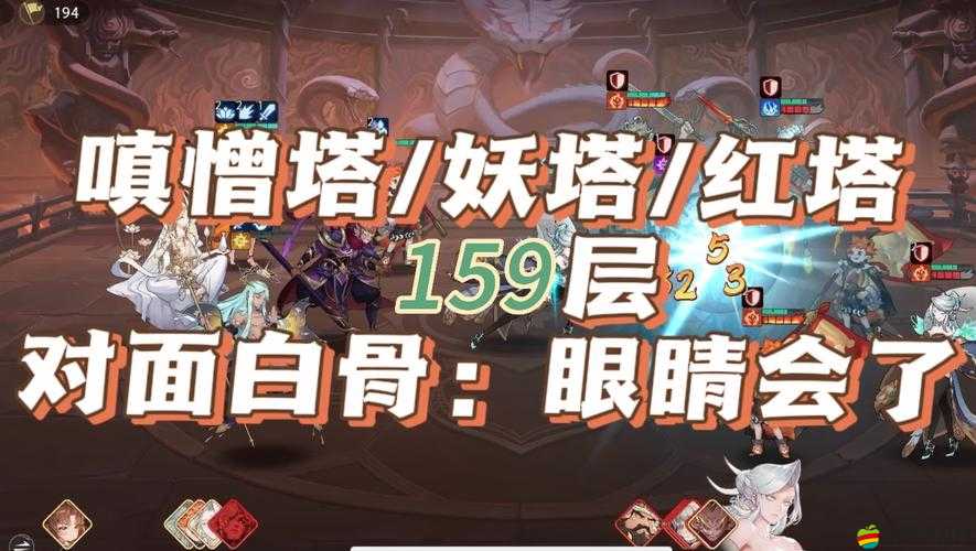 魔塔西游入門攻略第三期，精打細算的我如何買得起裝備？演變史揭秘！