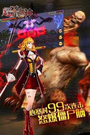 超殺女神新手禮包怎么領？它在資源管理中扮演著怎樣的關鍵角色？