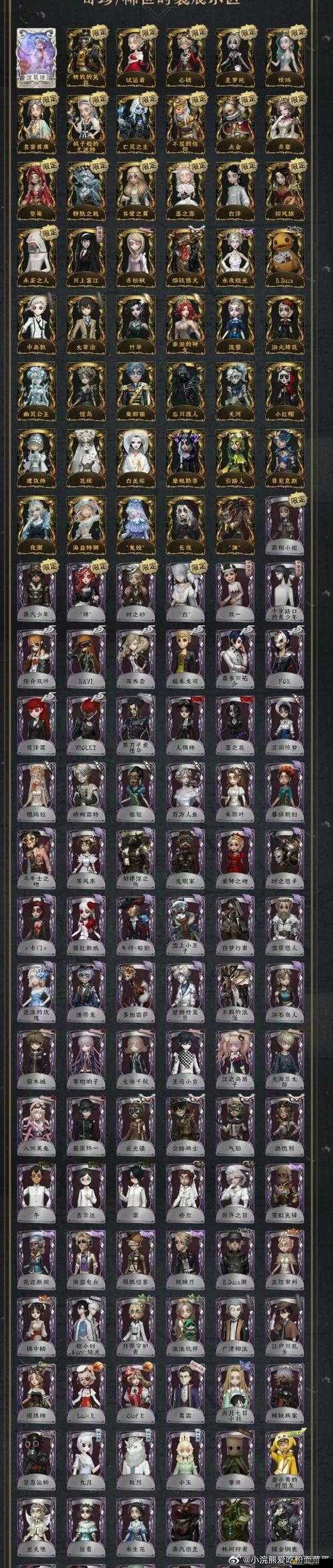 超殺女神如何做到知己知彼擊殺魔神？三大玩法革命即將來襲？