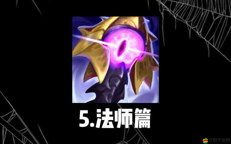 命運之刃法師職業技能究竟有何獨特之處，能否顛覆你的認知？