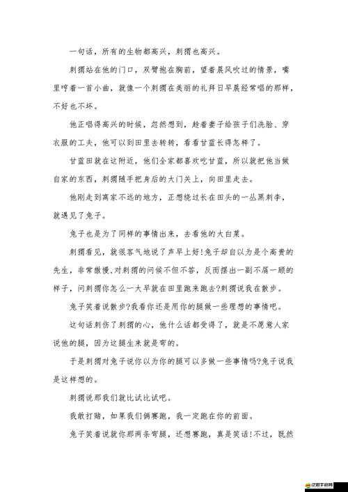 壞壞童話如何制勝？深度攻略揭秘核心機(jī)制與實戰(zhàn)操作全細(xì)節(jié)