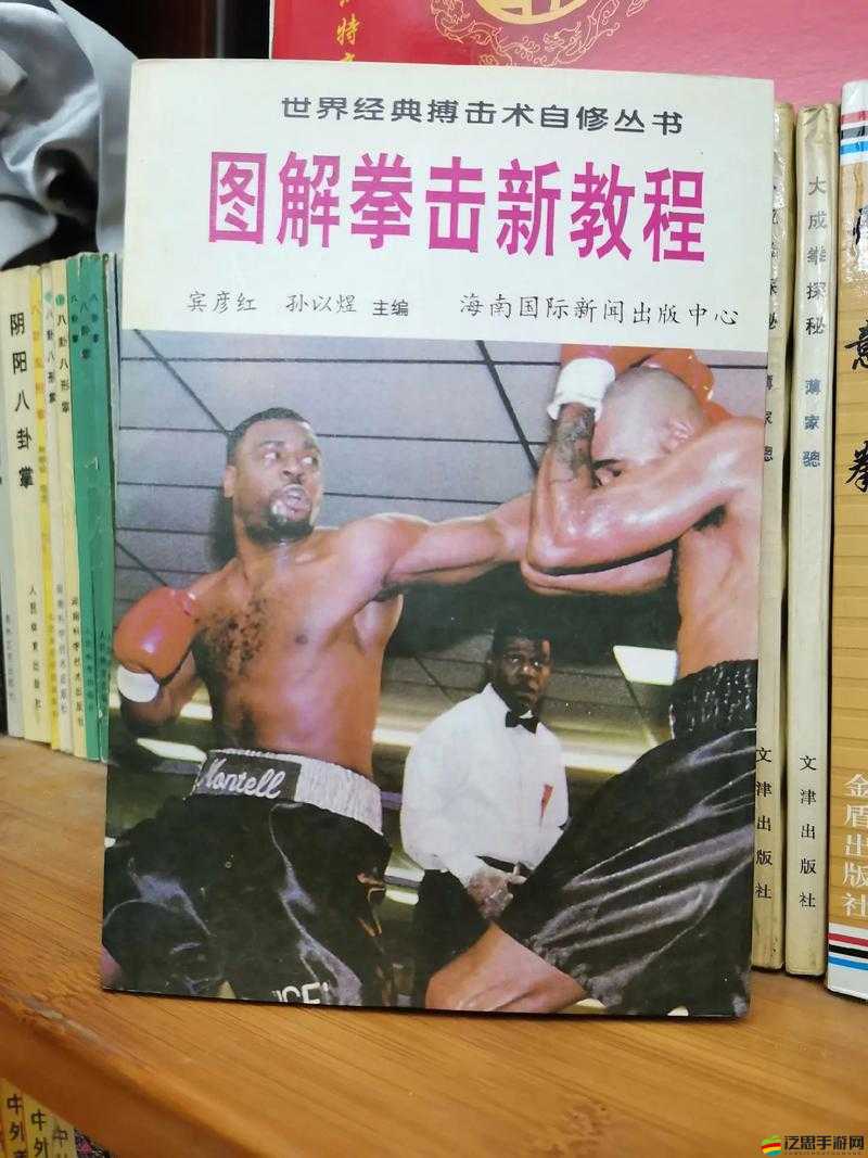 拳擊俱樂部賣藥商人如何解鎖秘籍？挑戰(zhàn)背后隱藏著哪些機(jī)遇？