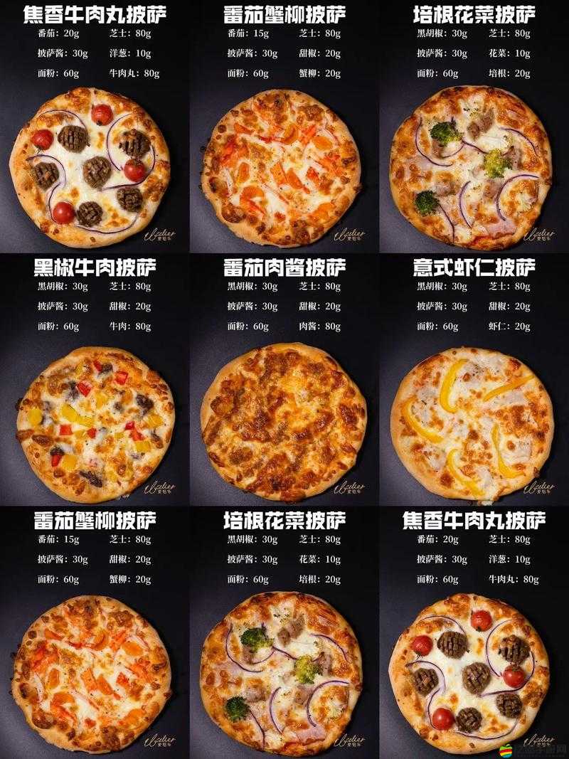 拳擊俱樂部里的特殊披薩究竟怎么做？全面攻略指南揭秘！