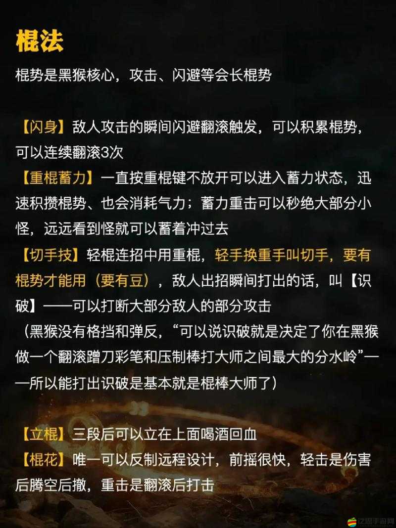 刀塔西游中的暴力猴子究竟有多強？深度解析帶你揭秘！