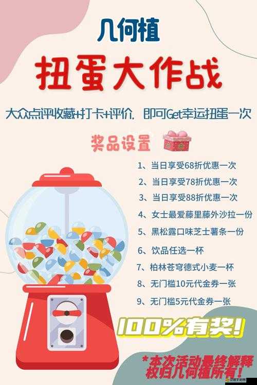 乖離性百萬亞瑟王EVA版本扭蛋何時開啟？未來玩法將迎來哪些革命性變化？