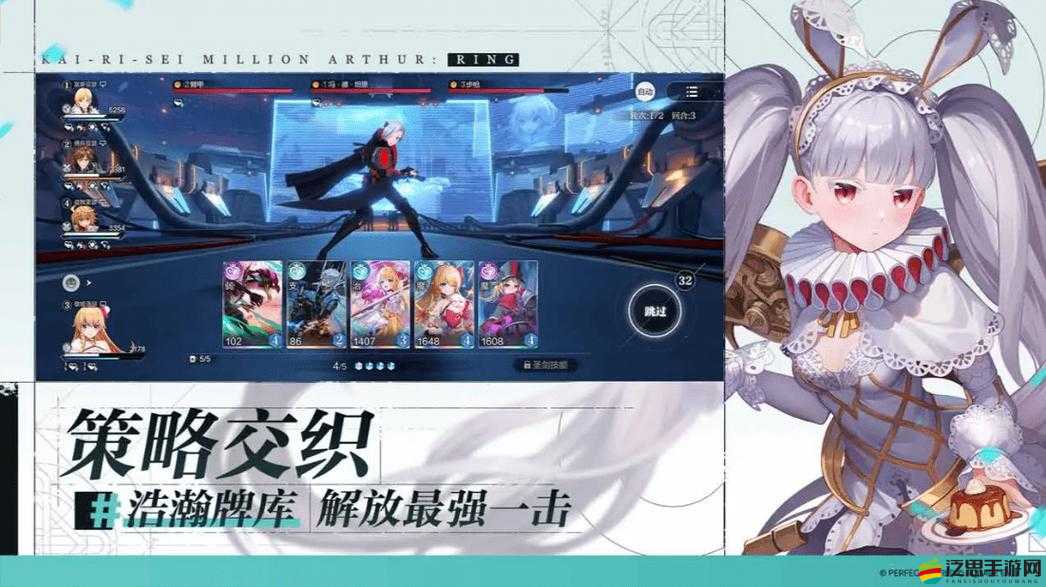 乖離性百萬亞瑟王EVA聯(lián)動(dòng)版有何亮點(diǎn)？揭秘其在游戲資源管理中的關(guān)鍵性及制勝策略