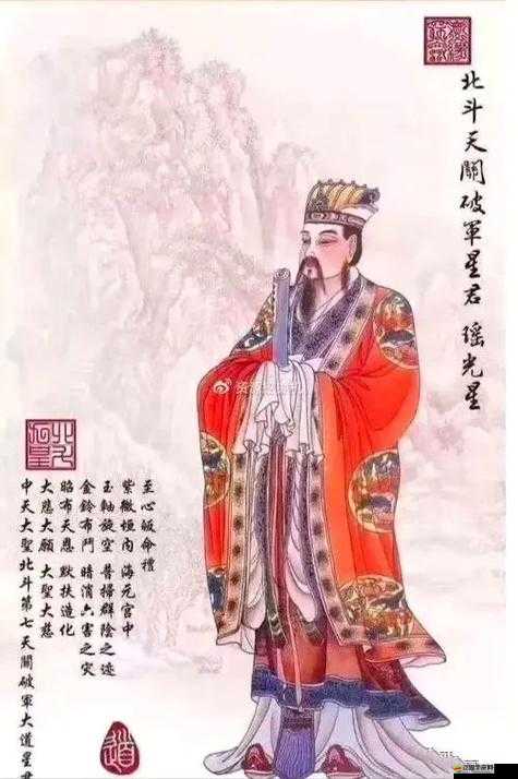 炫影訣·山海經(jīng)傳說(shuō)，神將破軍星君轉(zhuǎn)世，浴血而戰(zhàn)為哪般？