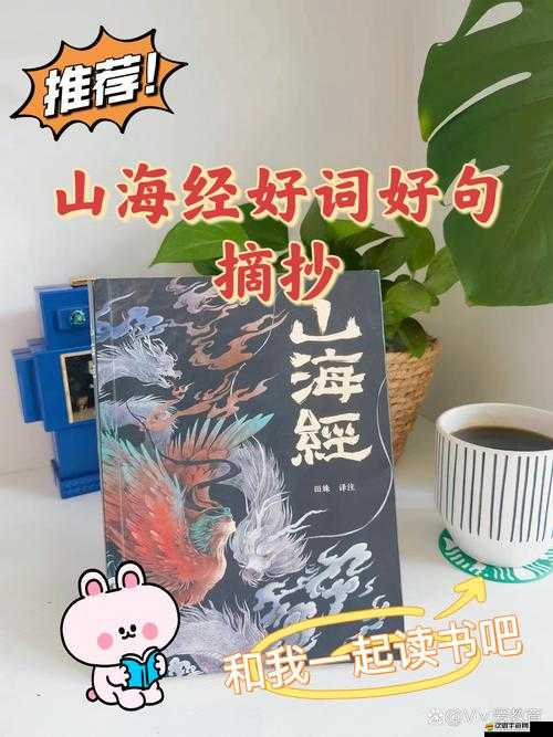 炫影訣·山海經傳說，神將刑天背后隱藏著怎樣的驚人秘密？