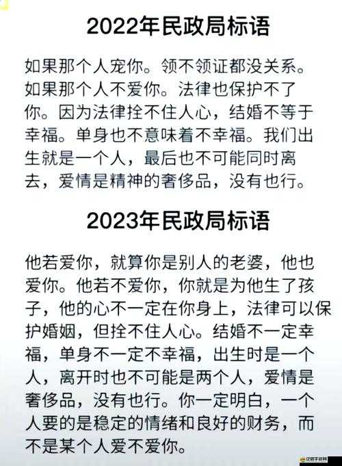 烈火狂刀（熱血再現(xiàn)）揭秘，結(jié)婚系統(tǒng)如何助力資源管理，單身不再的奧秘何在？