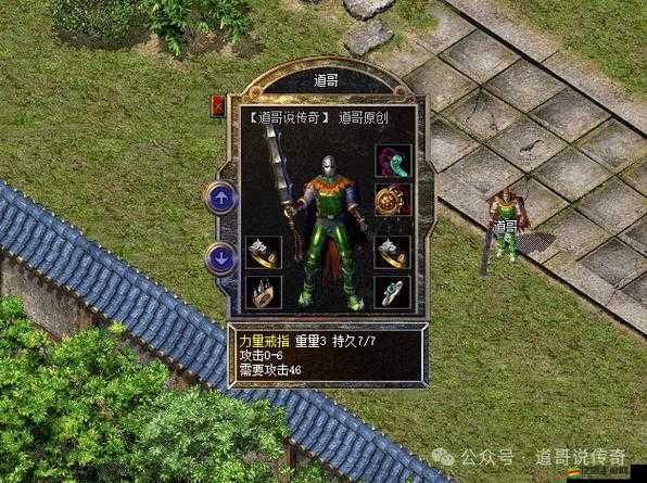 烈火狂刀（熱血再現）中，三大職業的全面解析究竟隱藏著什么驚喜？