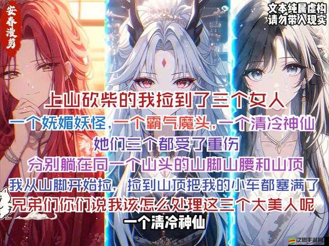 封妖修真排行榜究竟隱藏哪些秘密？全面攻略帶你揭秘！