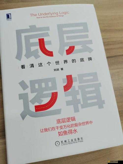 封妖修真任務究竟有多深？底層邏輯與實戰操作全解析攻略來了嗎？