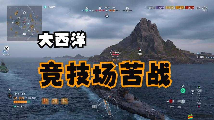 戰艦傳奇競技場系統究竟有何深度？全面介紹引發懸念
