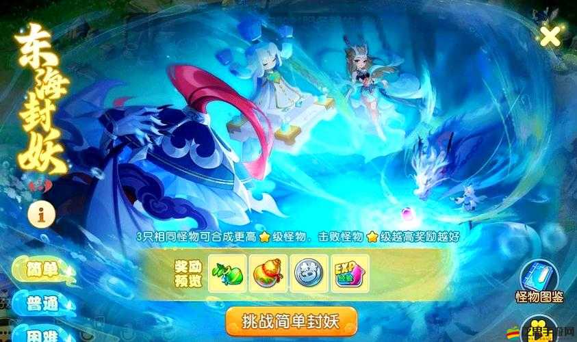 封妖修真招仙臺怎么玩？全面攻略帶你揭秘招仙臺奧秘！