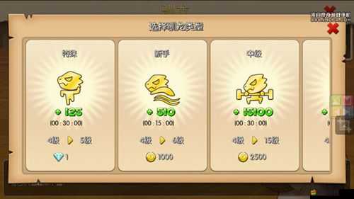 神龍部落2新手必看，游戲入門篇有哪些必知攻略？