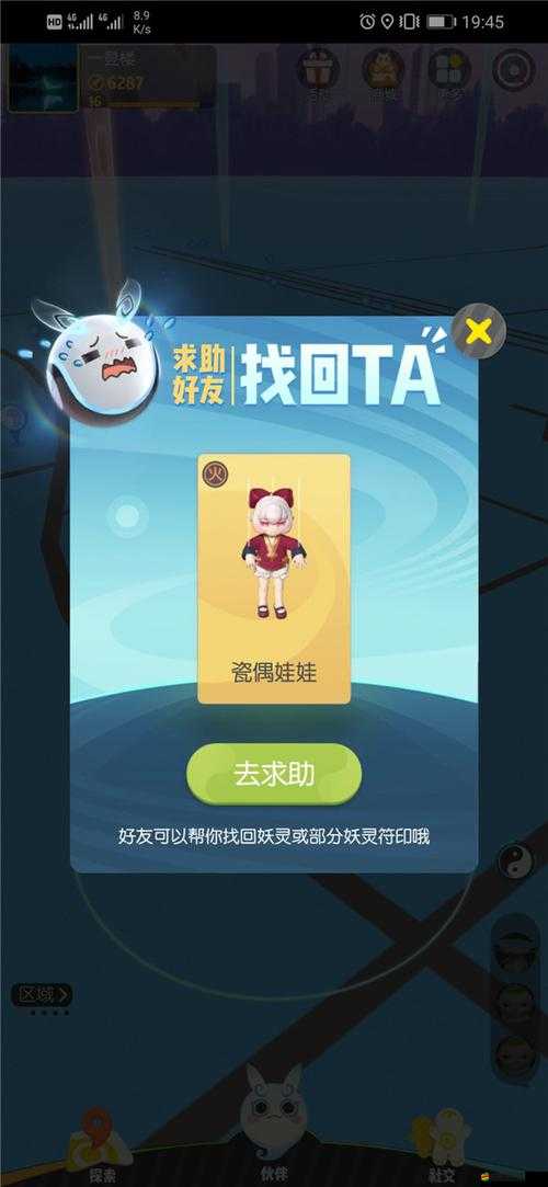 全民仙靈捉妖玩法究竟有何魅力？詳細解析帶你一探究竟！