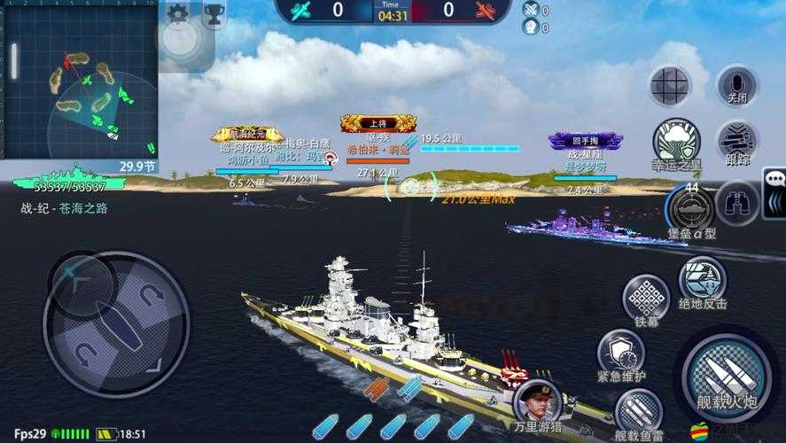 巔峰戰艦中，戰列艦如何操作才能稱霸海域，你掌握秘訣了嗎？