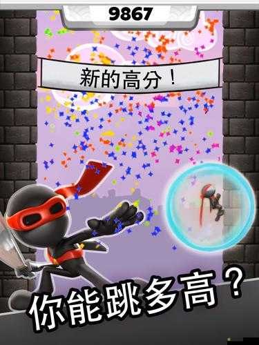 如何迅速掌握技巧，實現跳躍忍者快速通關的絕密攻略？