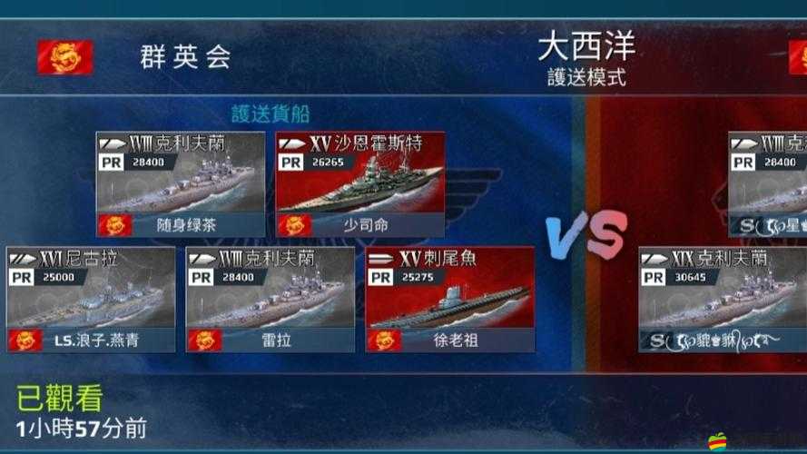 巔峰戰艦如何掌握高級海戰戰術法則，成為戰場上的不敗神話？