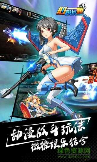 心跳戰姬戰艦深度揭秘，如何巧妙掌握資源管理的藝術？