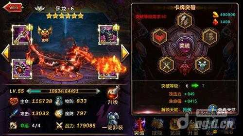 神魔之戰(zhàn)英雄卡牌如何突破？全面攻略助你解鎖新戰(zhàn)力！