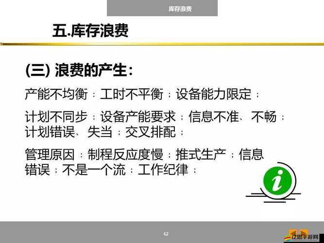 東方不敗經脈系統如何高效管理資源？深度解析避免浪費策略！