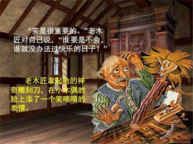 玩具熊的五夜后宮2，如何巧妙應對木偶及其行進路線，資源管理成敗在此一舉？