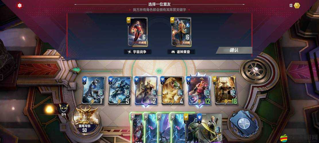 萬靈對決冒險模式第一章第八關，攻略如何隨版本更迭而演變？