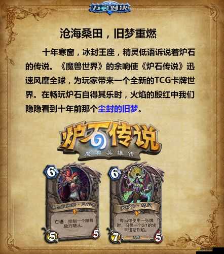 萬靈對決新手指南，非R玩家如何逆襲？未來玩法革命大預測！