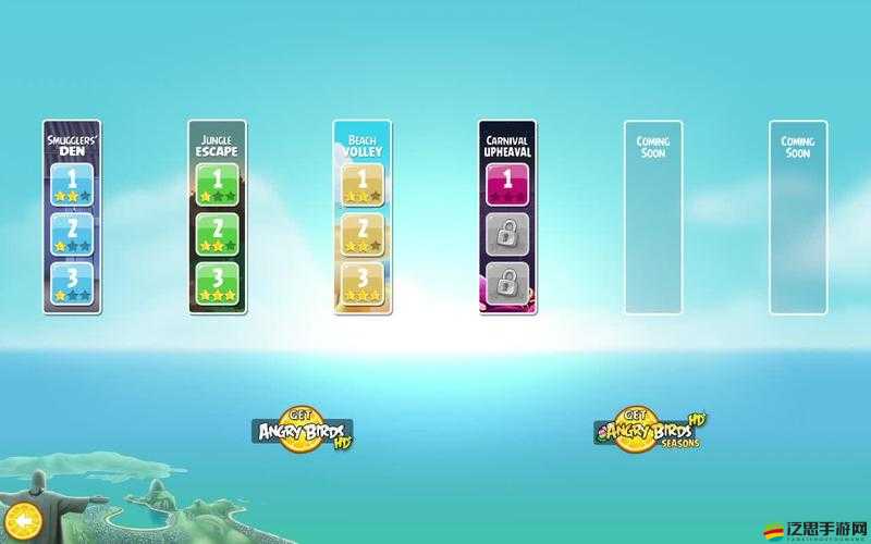 如何巧妙通關憤怒的小鳥里約大冒險，三星秘籍大揭秘？