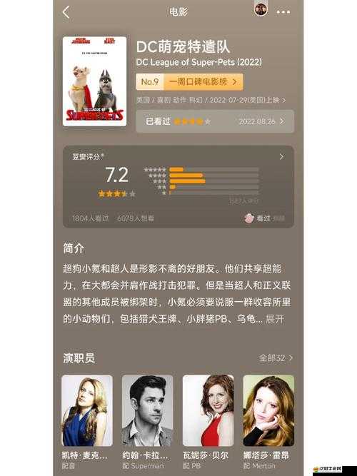 高手必看，萌寵獵人暗月山脈玩法有何深度奧秘不容錯(cuò)過(guò)？